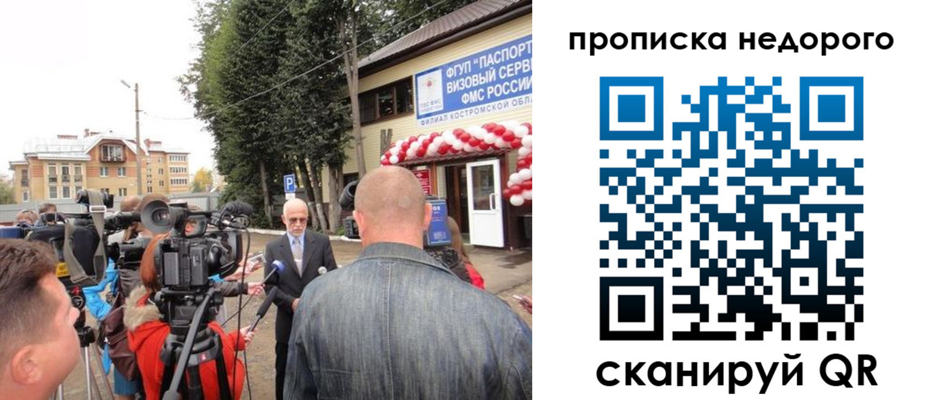 пропишу в квартире в Коврове