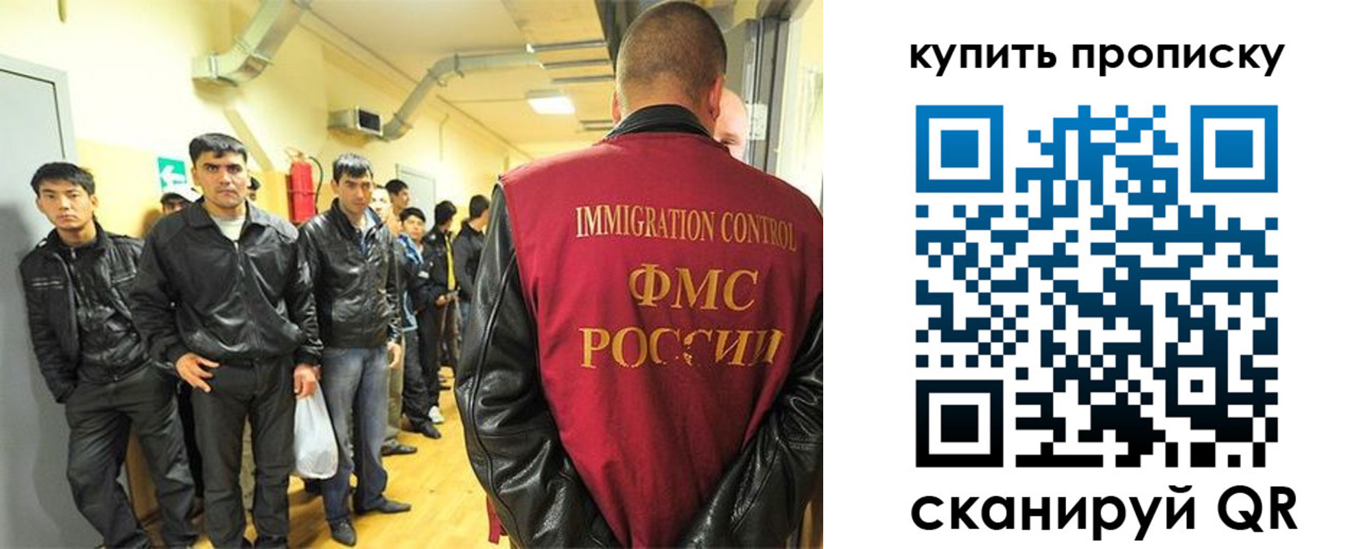 временная регистрация собственник в Коврове