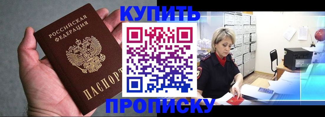 найти адрес прописки в Коврове