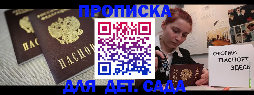 временная регистрация в Коврове