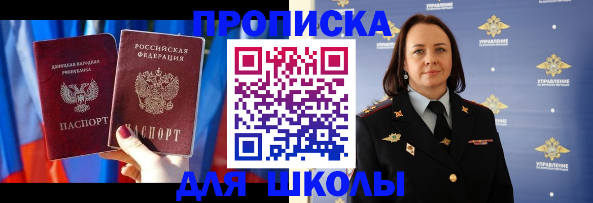 миграционный учет в Коврове