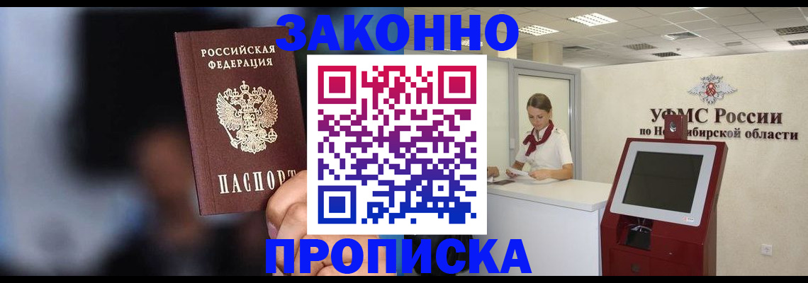 миграционный учет в Коврове
