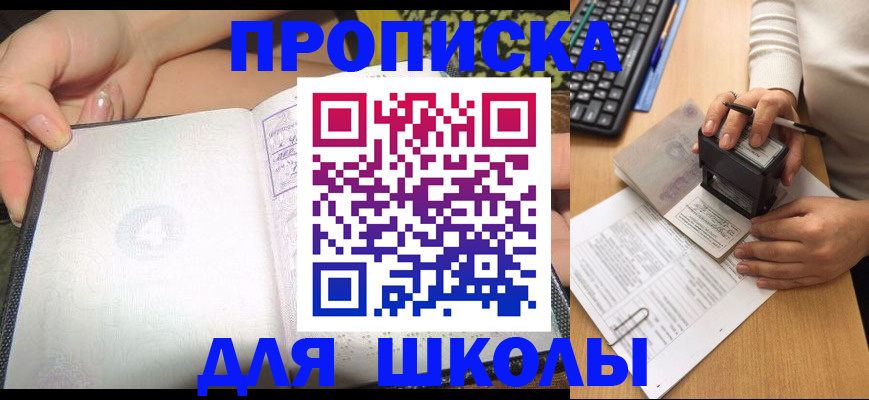 временная регистрация адрес в Коврове