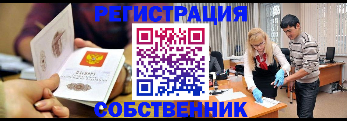 регистрация для дет. сада в Коврове