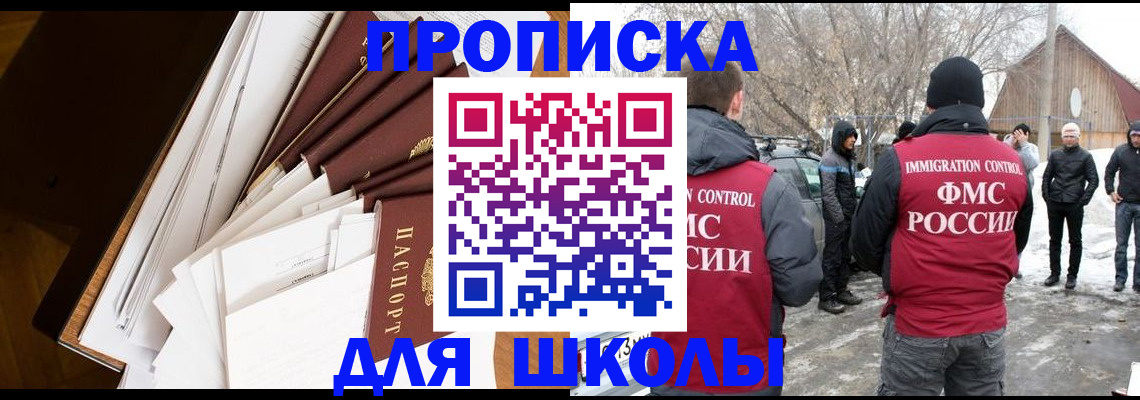 временная регистрация адрес в Коврове
